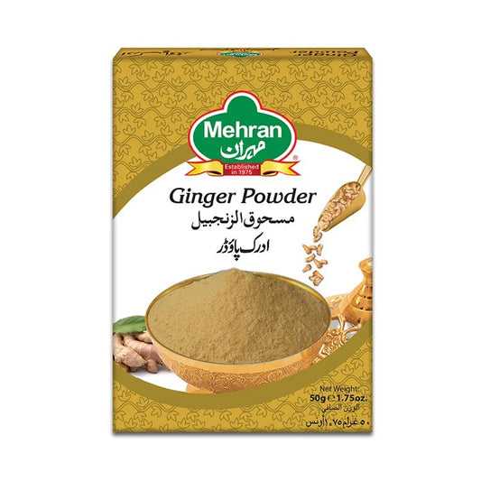 MERAN TURMERIC POWDER 50GM