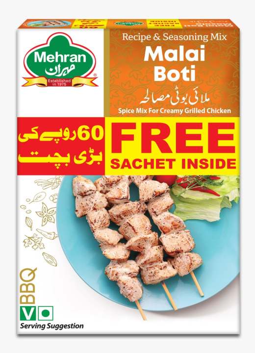 MERAN MALAI BOTI 50GM