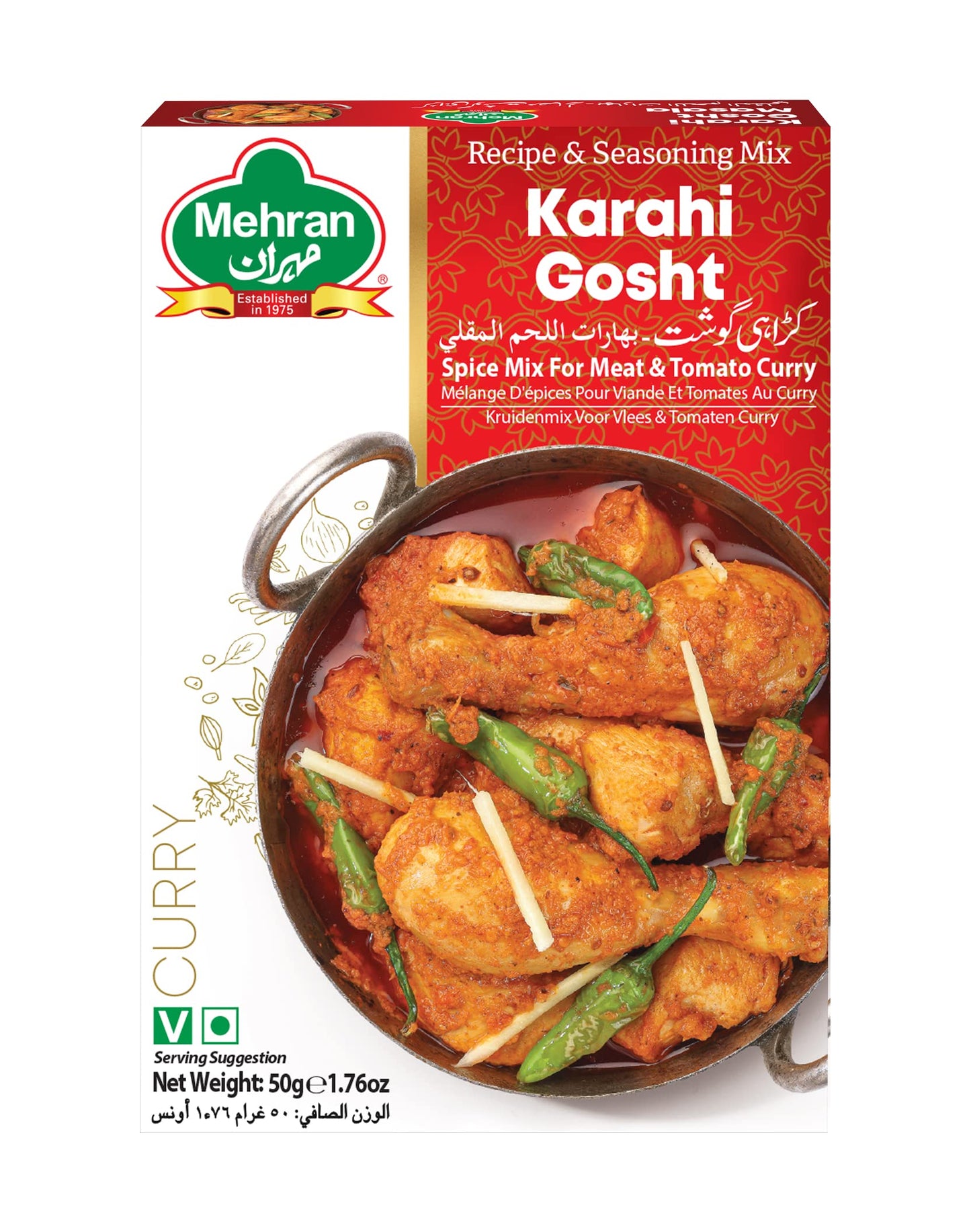 MEHRAN KARAHI GOHSHT 50GM