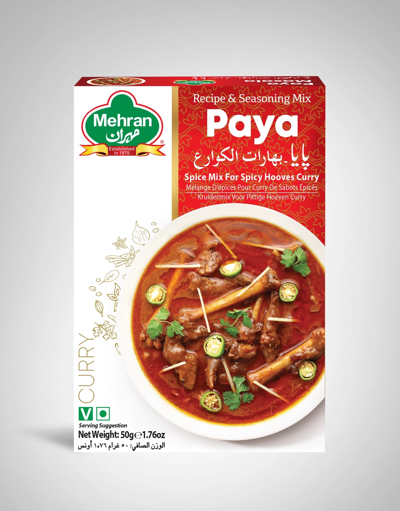 MEHRAN PAYA MASALA 50G