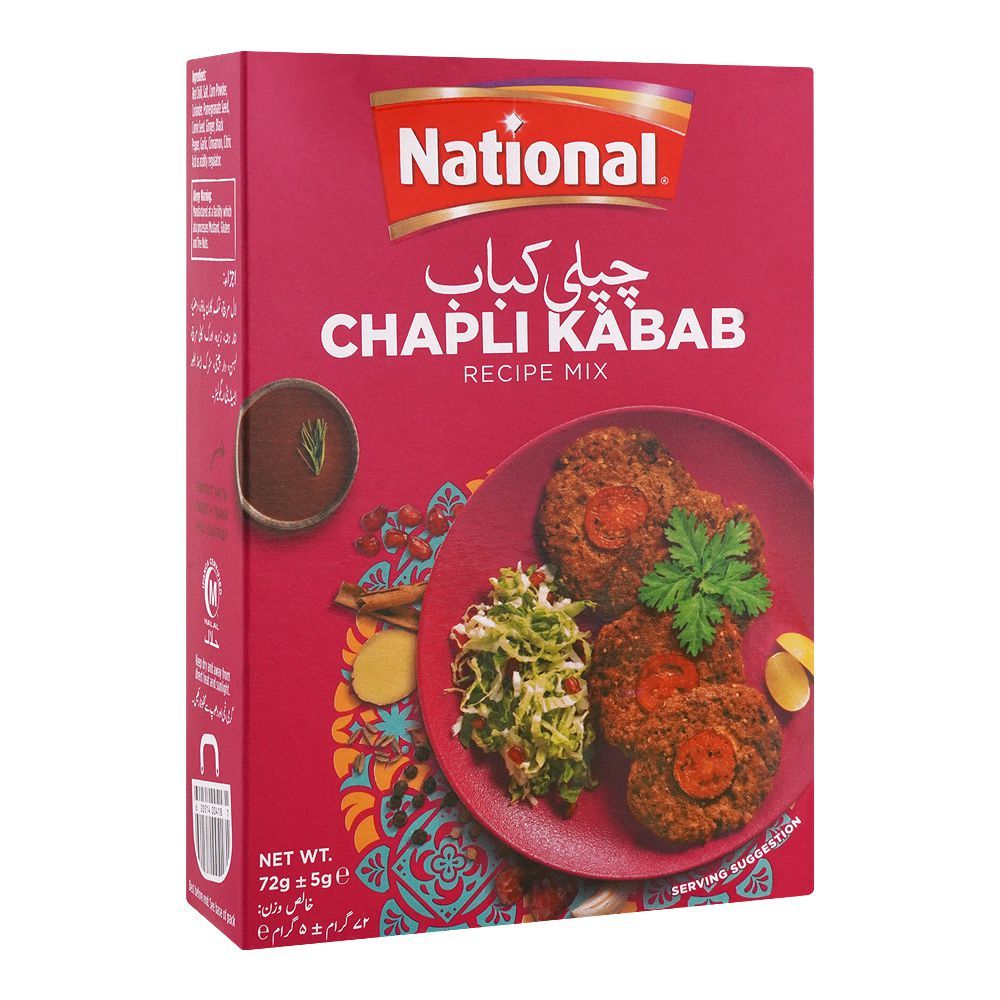 NATIONAL CHAPLI KABAB  100GM