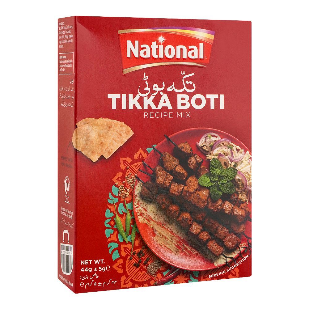 NATIONAL  TIKKA BOTI 50GM